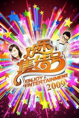 性治疗师热门综艺